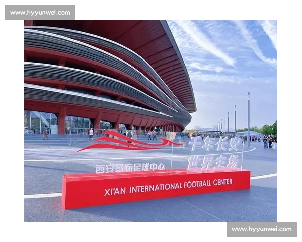 中国足协官宣！西安国际足球中心迎 U23 亚洲杯预选赛首秀