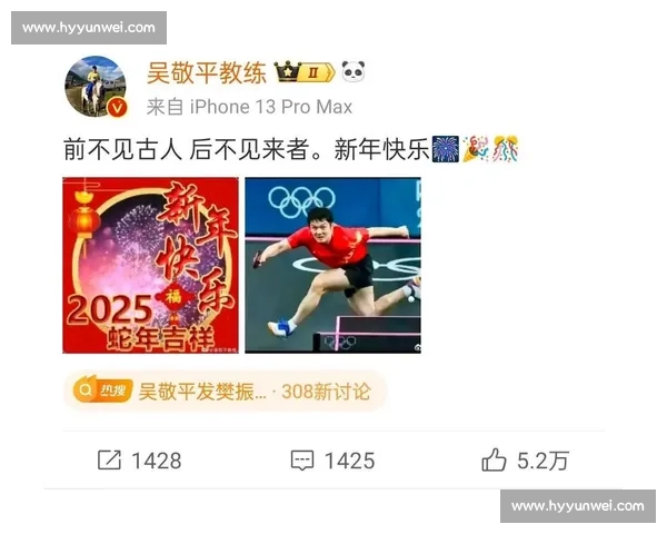 樊振东领衔奥运宣传片，王楚钦竞争压力升级？吴敬平 陪战 言论掀波澜