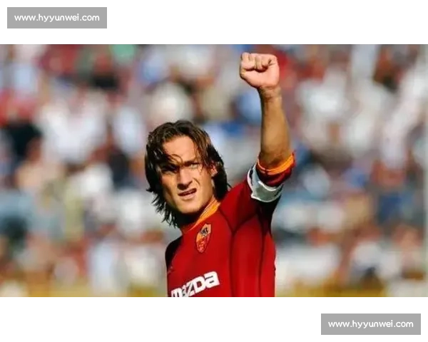 托蒂期待罗马下赛季重返欧冠：这将是决定命运的一年