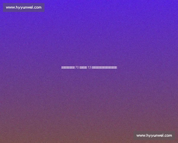 罗马诺确认：切尔西 70 万英镑签下 13 岁南非天才沙佩尔，曼城错失兄弟组合