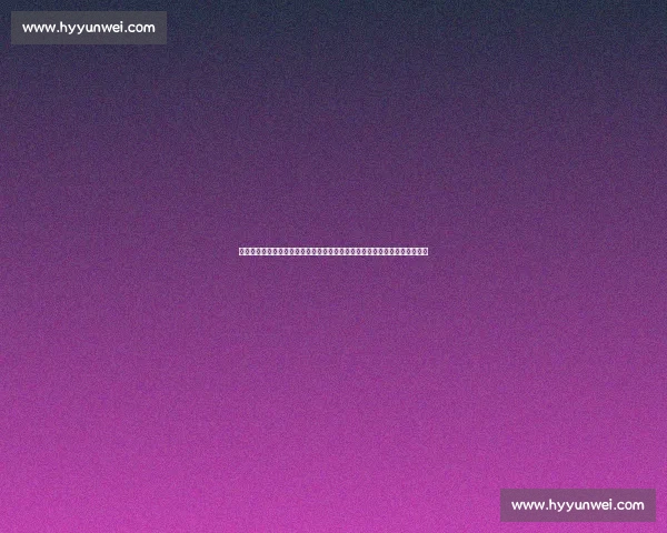 聚焦尤文图斯新赛季阵容大名单深度解析与前景展望核心配置与战术走向评估