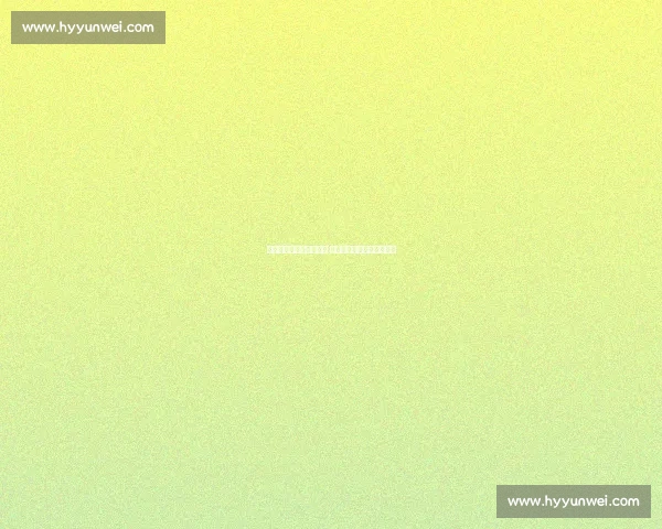 芬兰小将欧锦赛飞天时刻 马尔卡宁温情相拥见证天赋