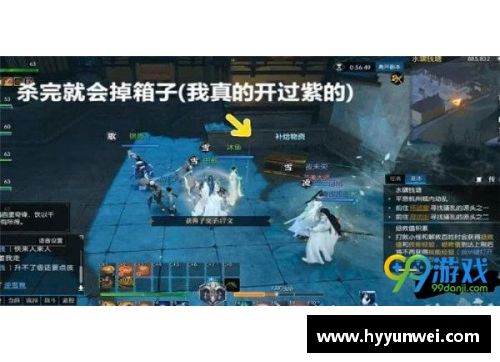 枫丹宝箱怎么开？(新版本逆水寒箱子怎么开？)