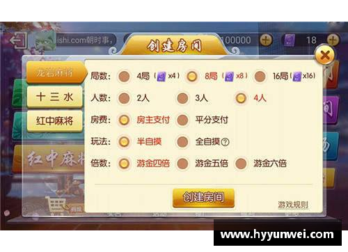 欢乐麻将暴击符怎么用？(欢乐麻将里面那个呼叫转移是什么？)