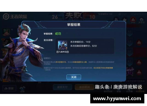 王者为啥延迟更新？(王者更新维护是什么意思？)