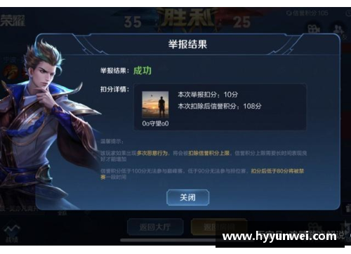 王者信誉积分最快恢复？(王者荣耀70信誉积分还能恢复吗？)